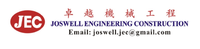 JOSWELL ENGINEERING CONSTRUCTION